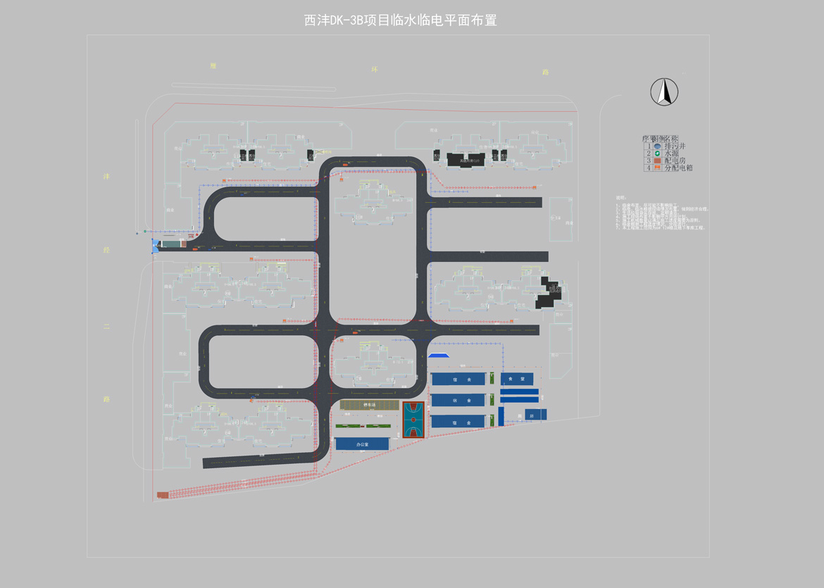 西沣dk-3b项目临电临电平面布置图