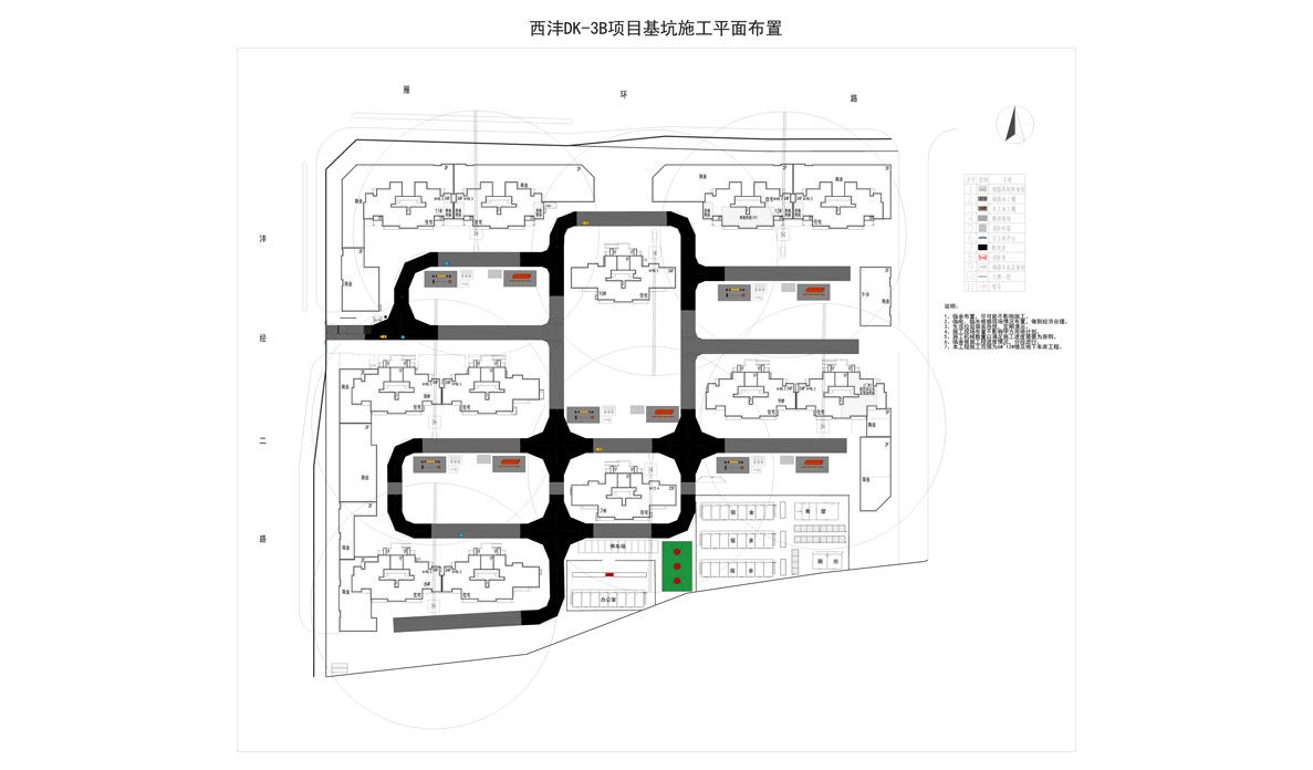 西沣dk-3b项目基坑施工平面布置图