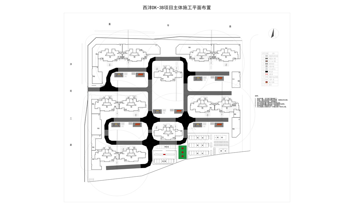 西沣dk-3b项目主体施工平面布置图