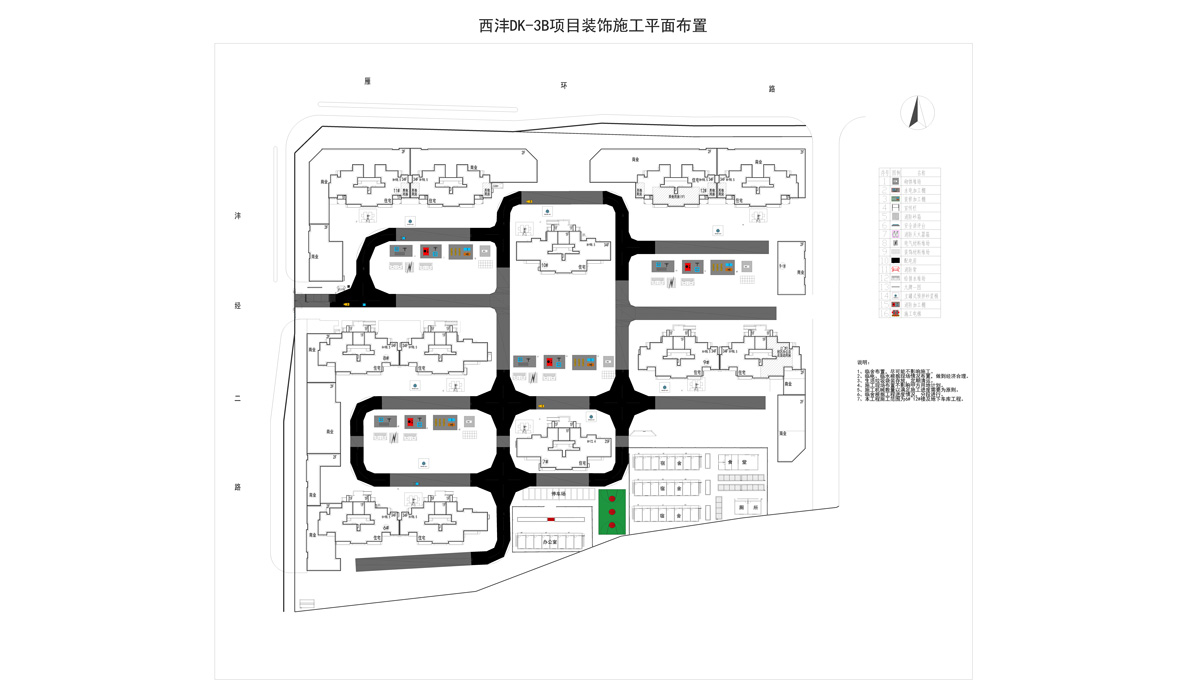 西沣dk-3b项目装饰施工平面布置图